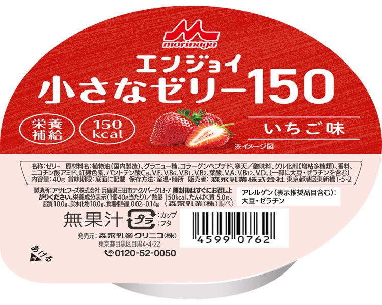 エンジョイ小さなゼリー150 / 0660034 40g いちご味 (1)