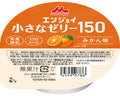 エンジョイ小さなゼリー150 / 0660035 40g みかん味 (1)