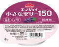エンジョイ小さなゼリー150 / 0660036 40g 巨峰味 (1)