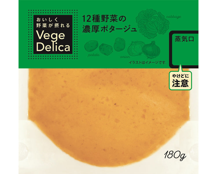 VegeDelica / 8173200 12種野菜の濃厚ポタージュ 180g (1)
