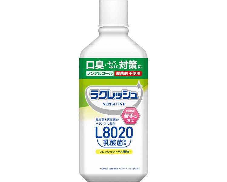 ラクレッシュL8020乳酸菌マウスウォッシュ / 1810122 センシティブ450ml (1)